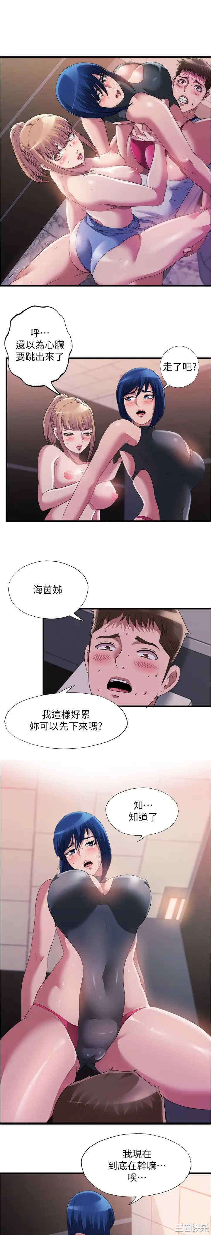 满溢游泳池