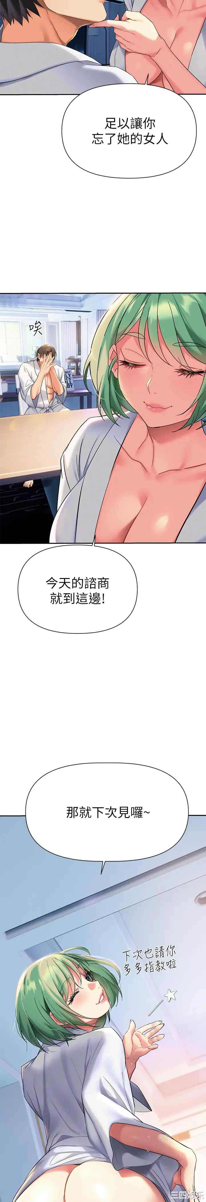 熟女来支援