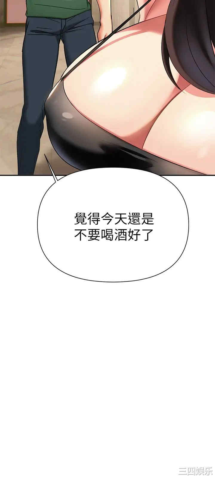 熟女来支援