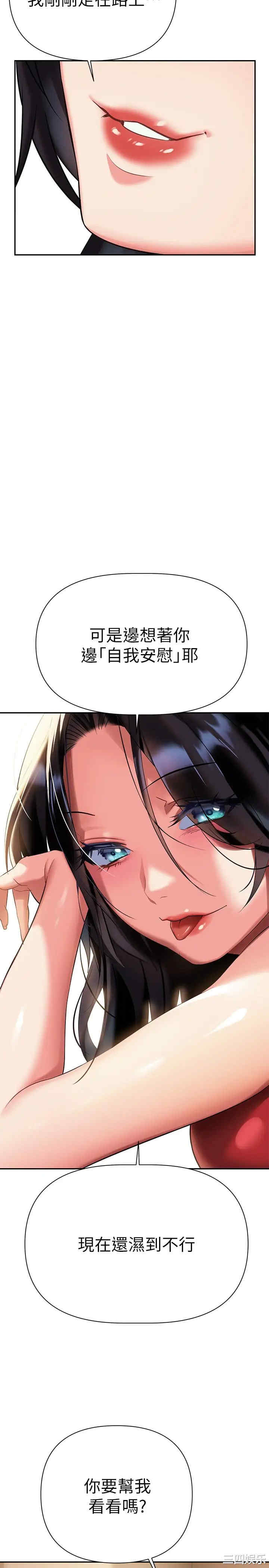 熟女来支援