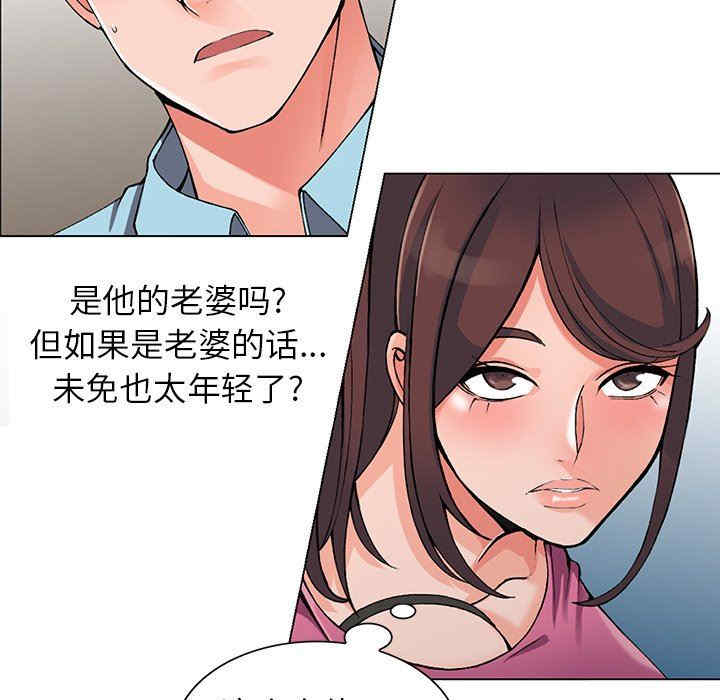 阔少的女仆们/富少的贴身管家