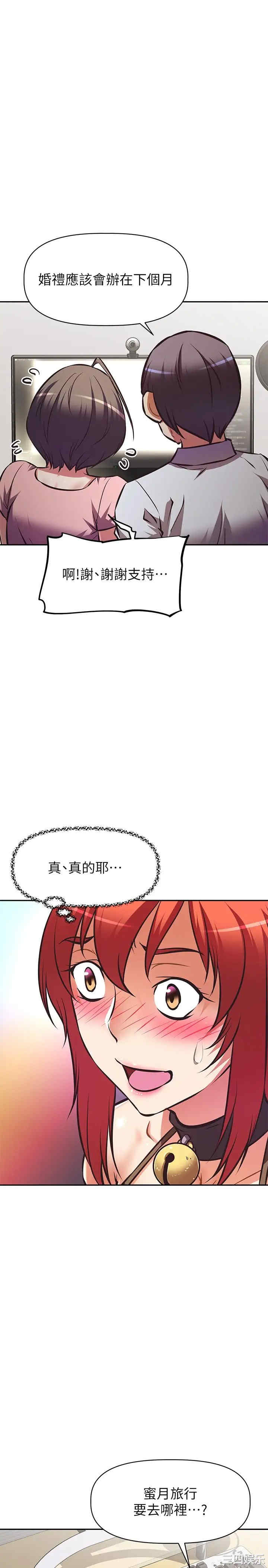 阿姨不可以坏坏