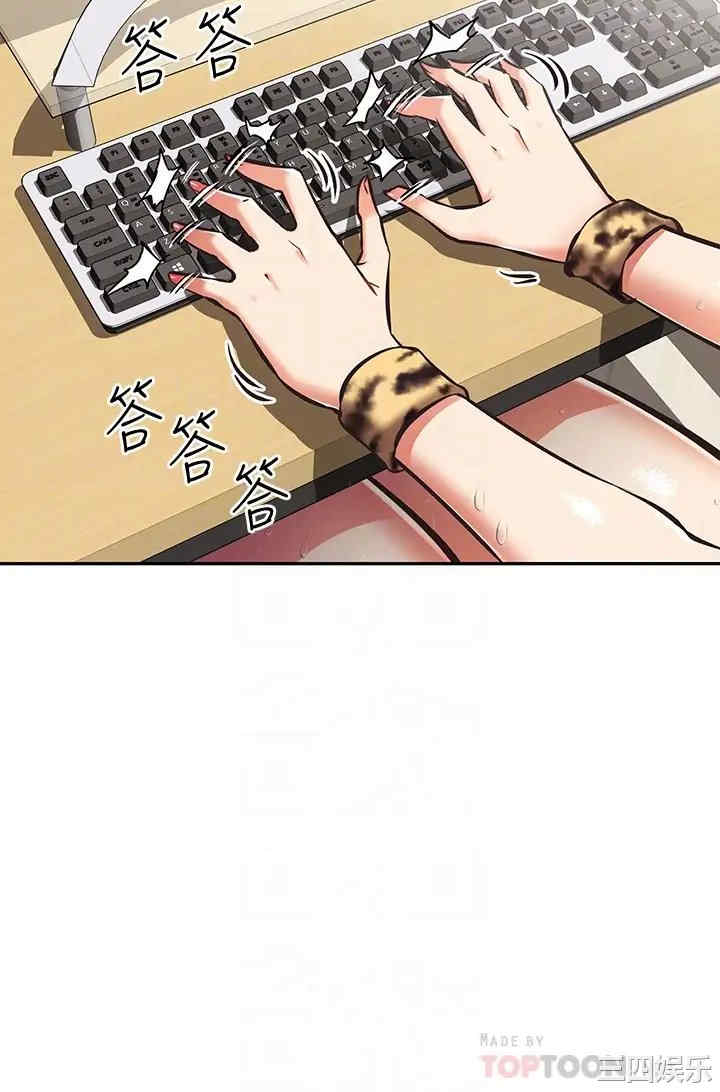 阿姨不可以坏坏