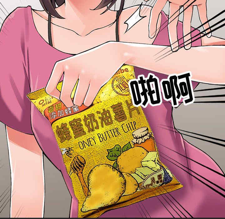 阔少的女仆们/富少的贴身管家