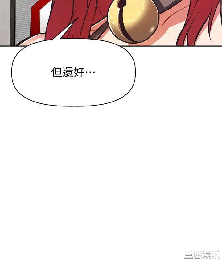 阿姨不可以坏坏