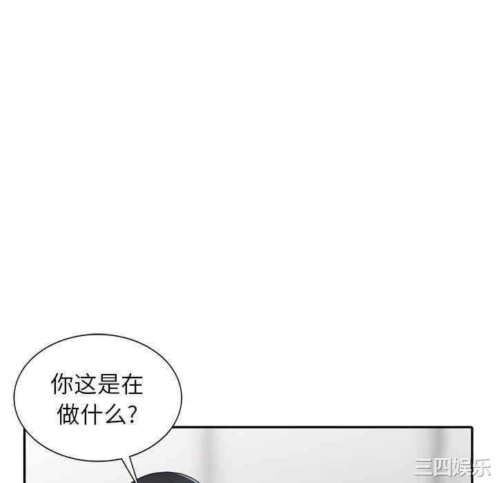 阔少的女仆们/富少的贴身管家