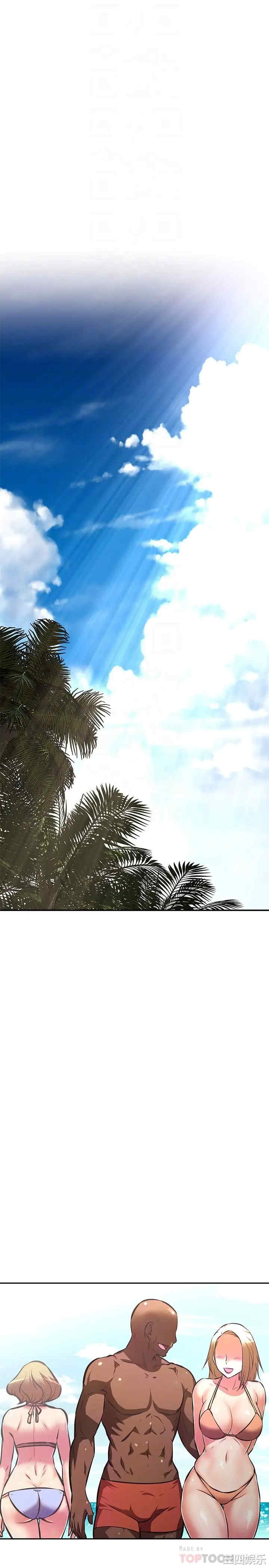 阿姨不可以坏坏