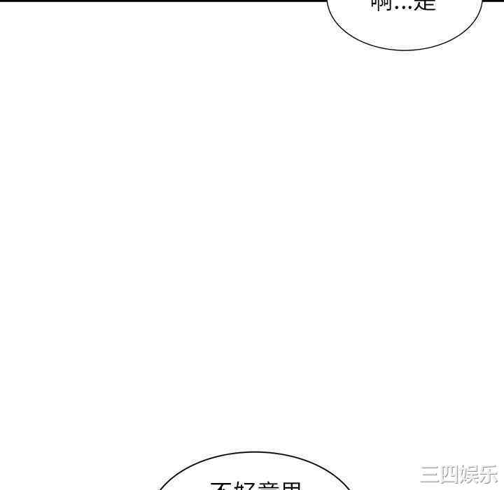 阔少的女仆们/富少的贴身管家