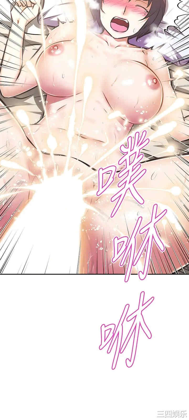 阿姨不可以坏坏