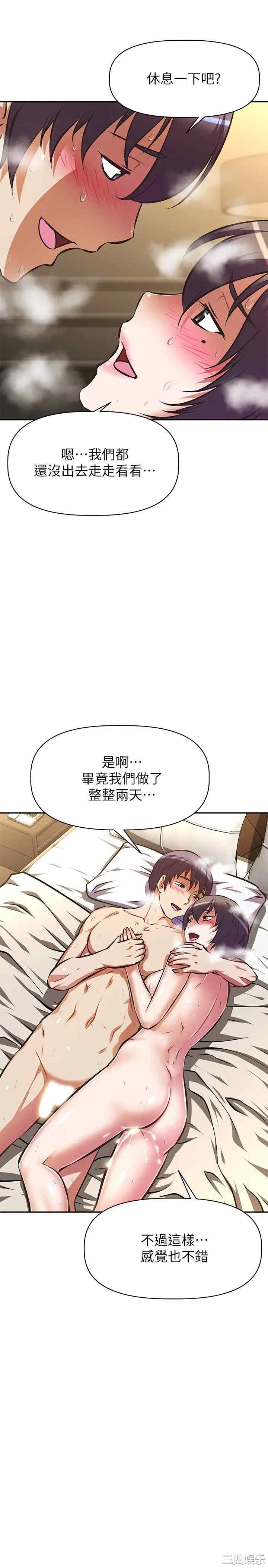 阿姨不可以坏坏