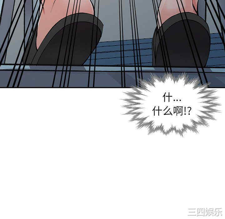 阔少的女仆们/富少的贴身管家