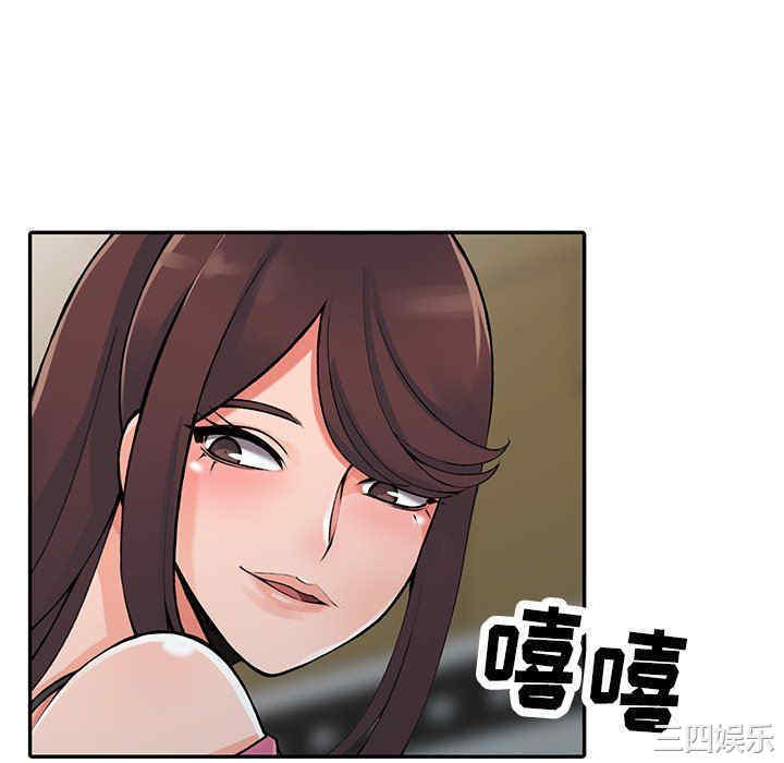 阔少的女仆们/富少的贴身管家