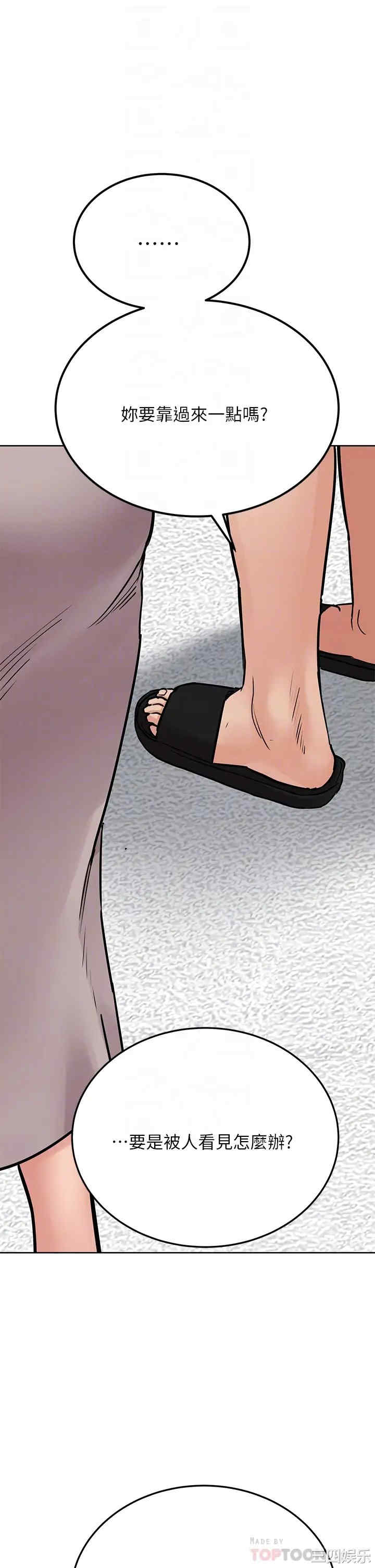 要对妈妈保密唷