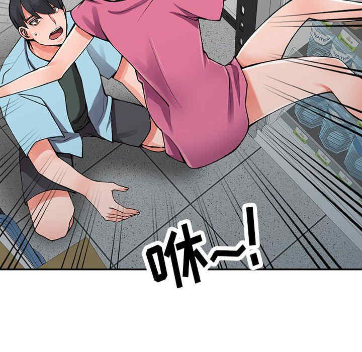 阔少的女仆们/富少的贴身管家