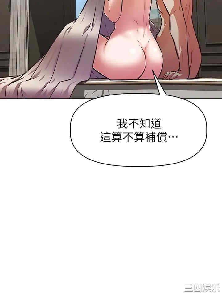 阿姨不可以坏坏