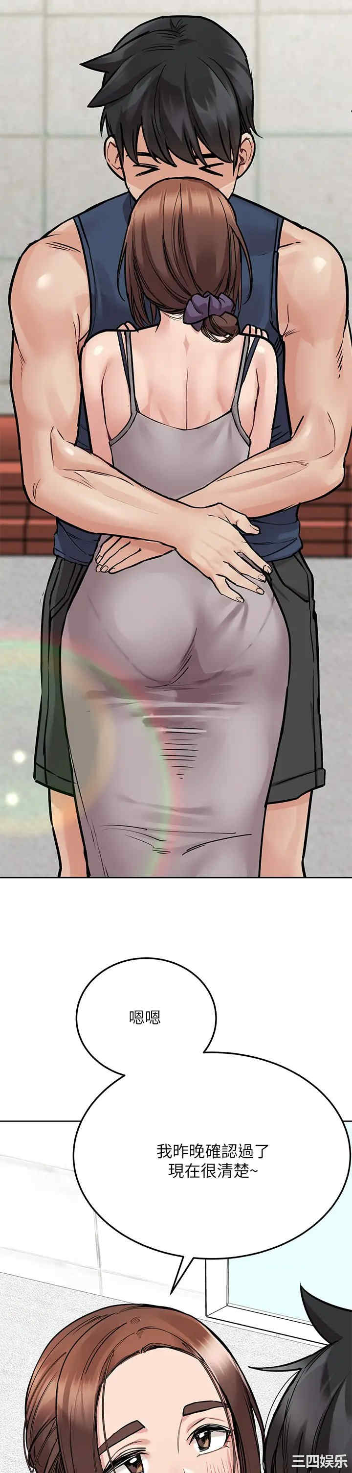 要对妈妈保密唷