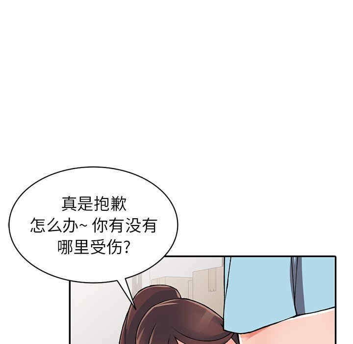 阔少的女仆们/富少的贴身管家