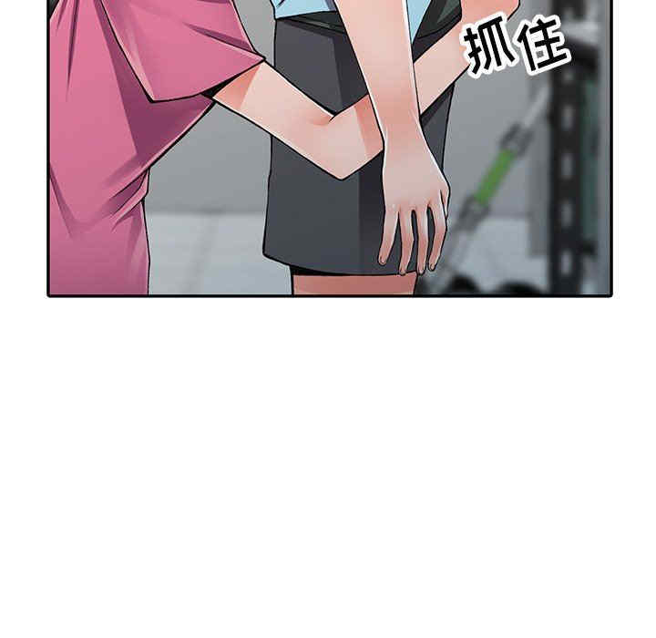 阔少的女仆们/富少的贴身管家