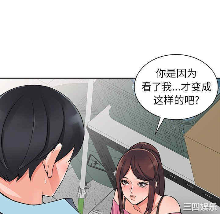 阔少的女仆们/富少的贴身管家