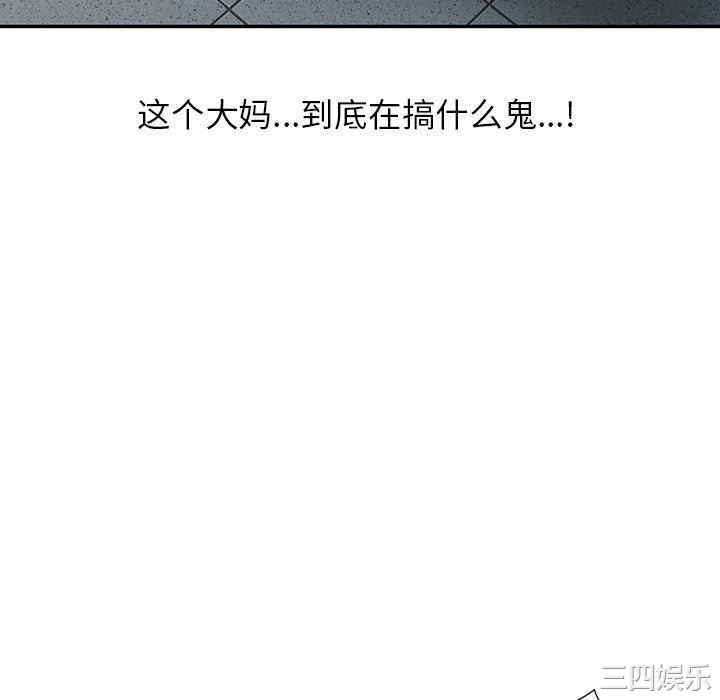 阔少的女仆们/富少的贴身管家