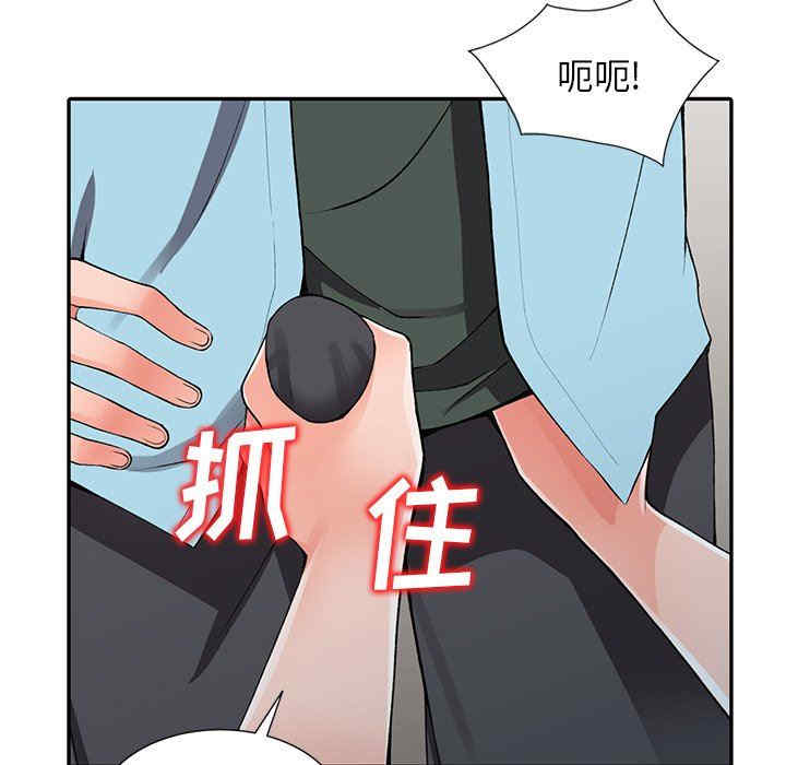 阔少的女仆们/富少的贴身管家