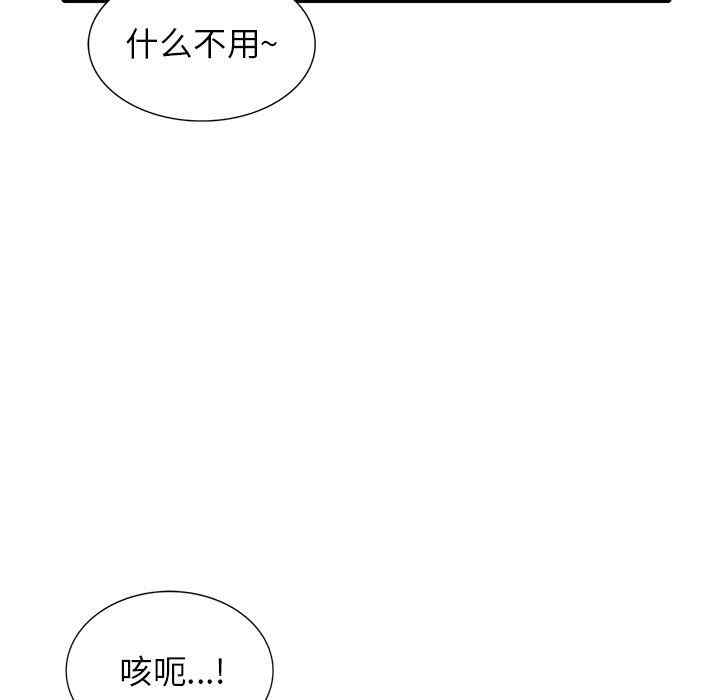 阔少的女仆们/富少的贴身管家