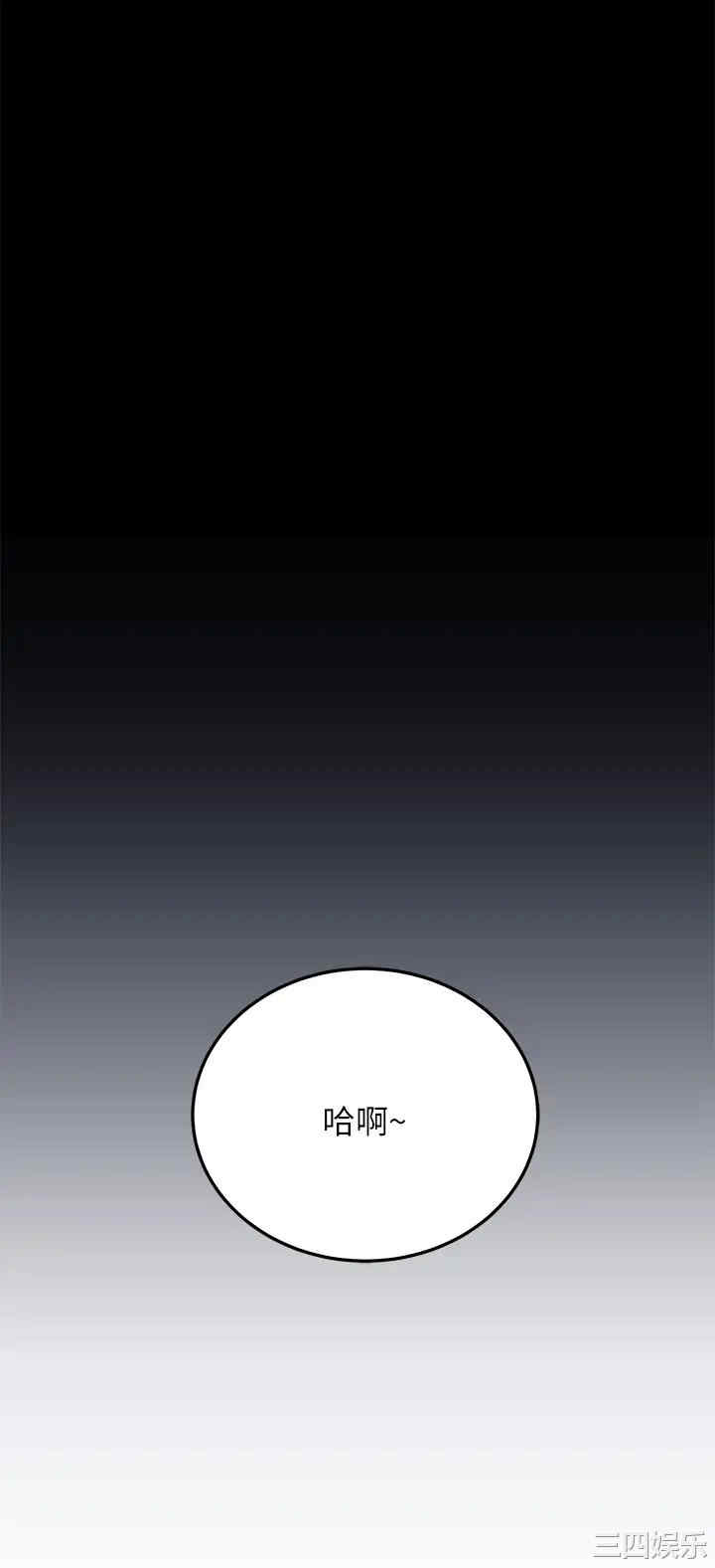 要对妈妈保密唷