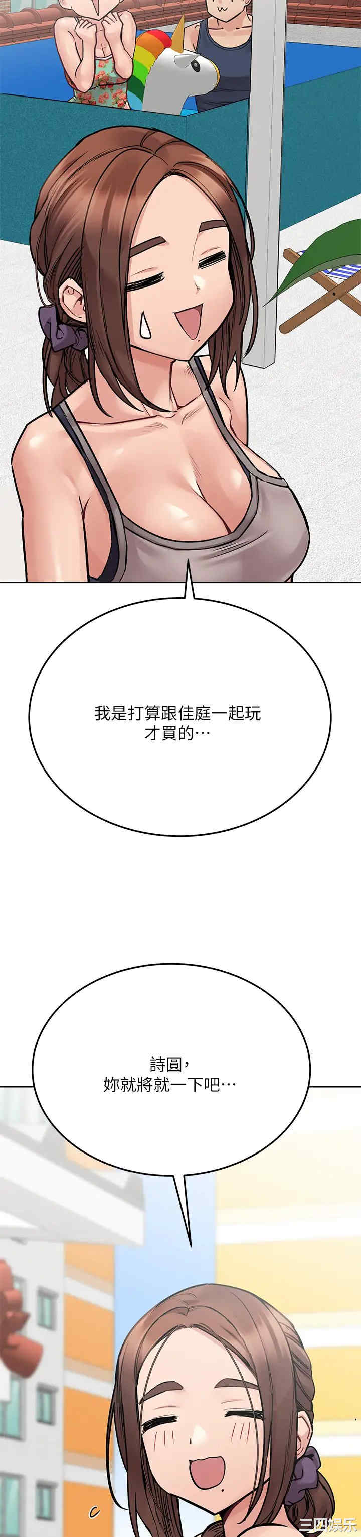 要对妈妈保密唷