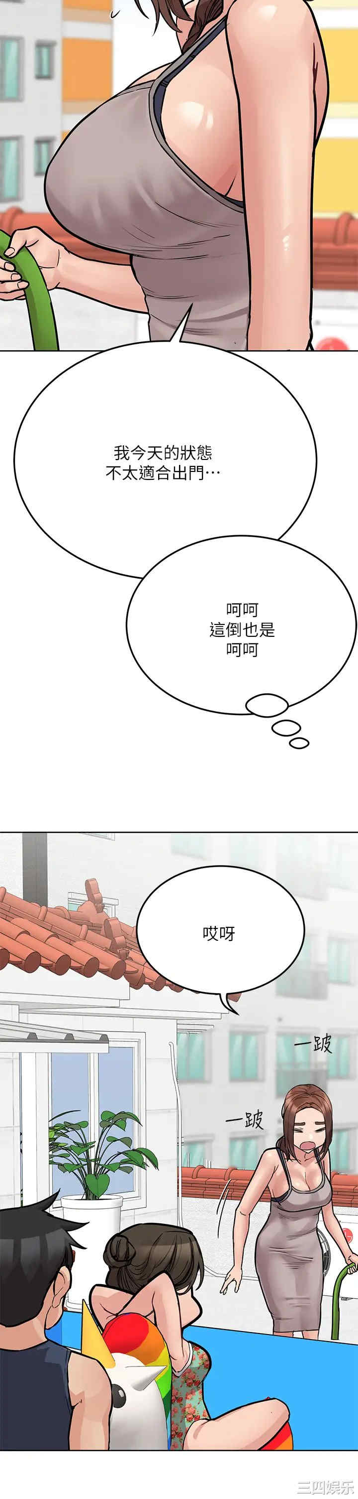 要对妈妈保密唷