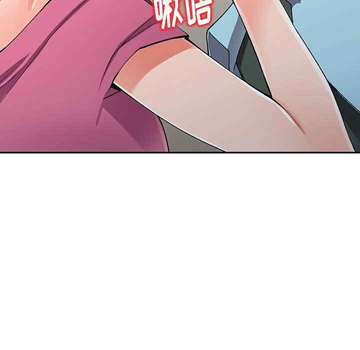 阔少的女仆们/富少的贴身管家