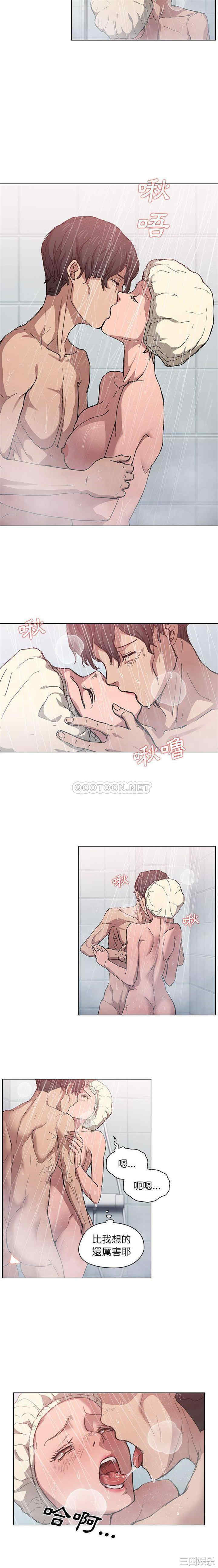 鲁蛇出头天/没种又怎样