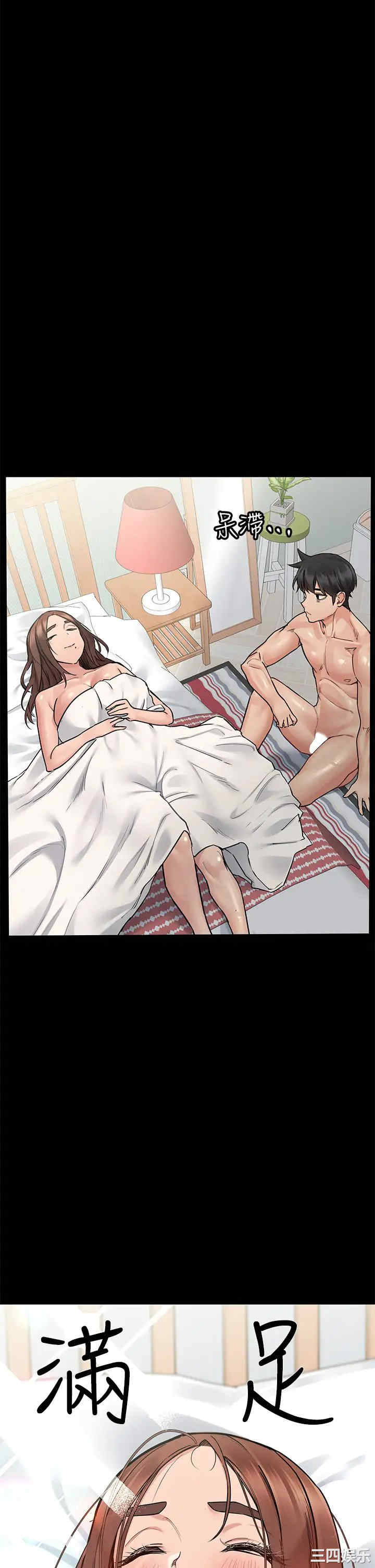 要对妈妈保密唷