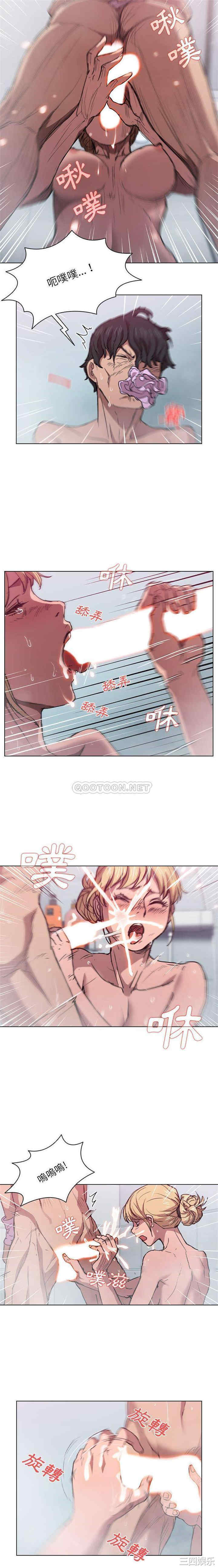 鲁蛇出头天/没种又怎样