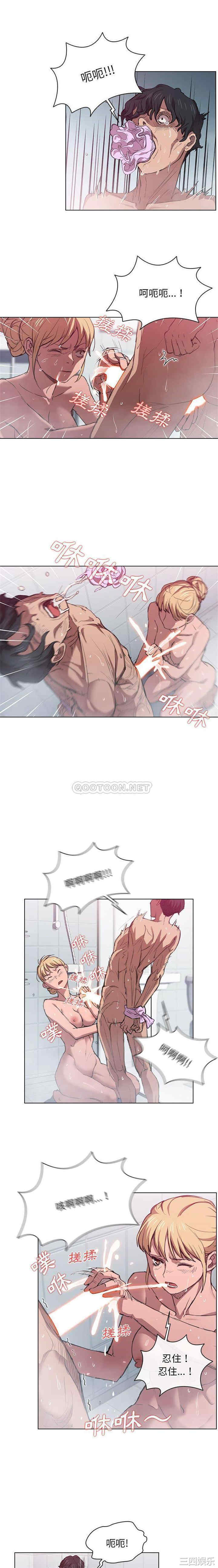 鲁蛇出头天/没种又怎样