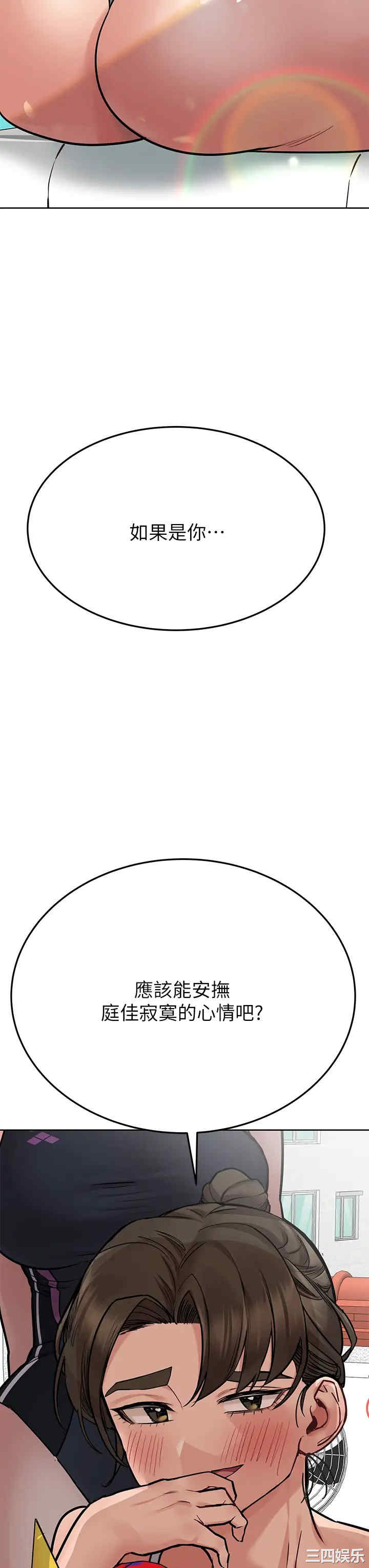 要对妈妈保密唷