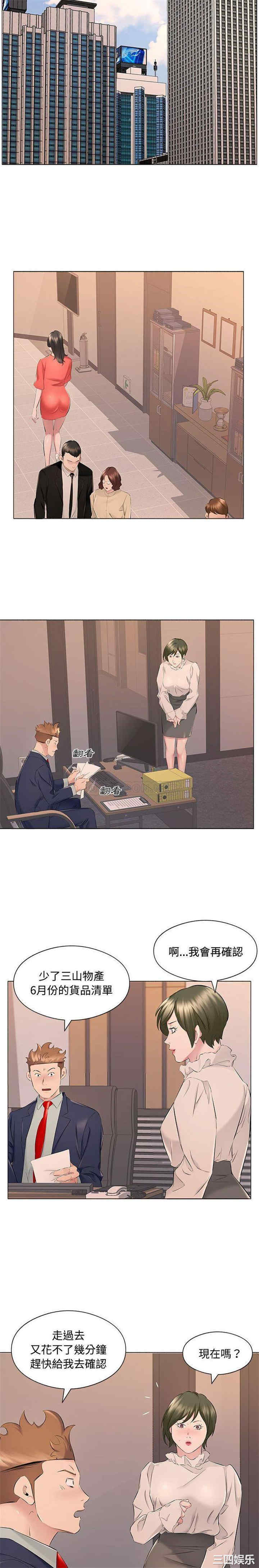 套房里的那些事/屋檐下的恋人