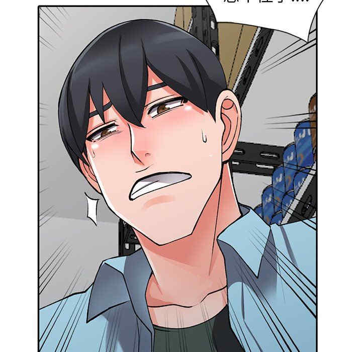 阔少的女仆们/富少的贴身管家