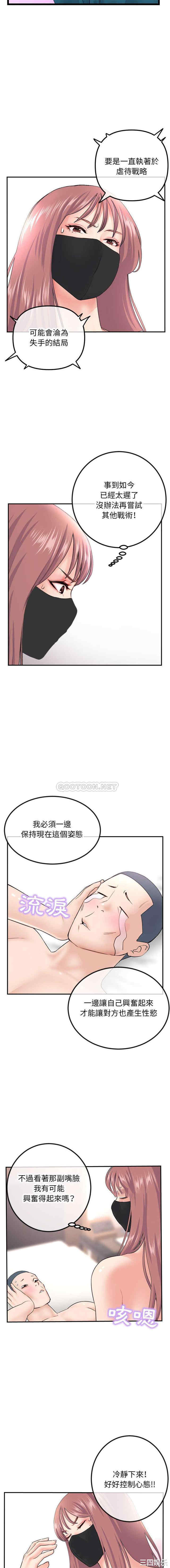 深夜网咖/深夜网吧