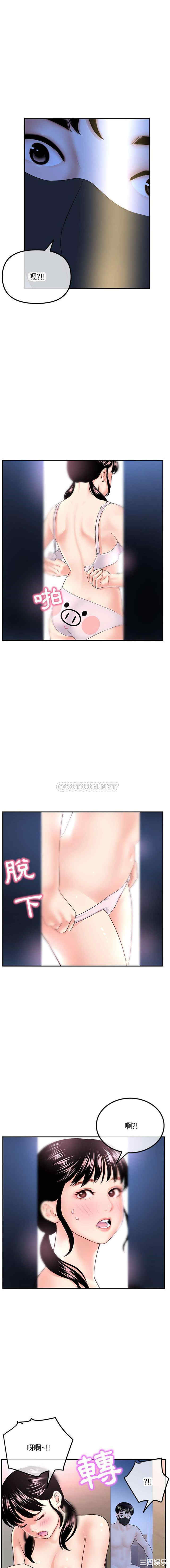 深夜网咖/深夜网吧