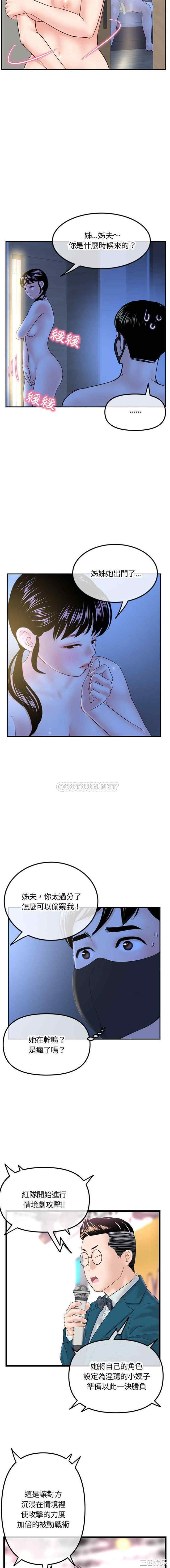 深夜网咖/深夜网吧