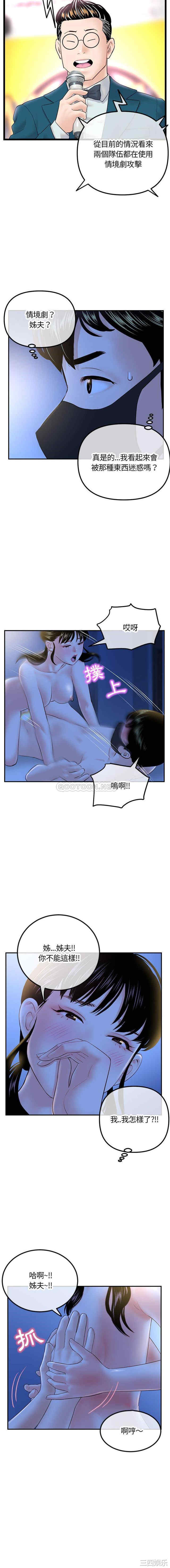 深夜网咖/深夜网吧