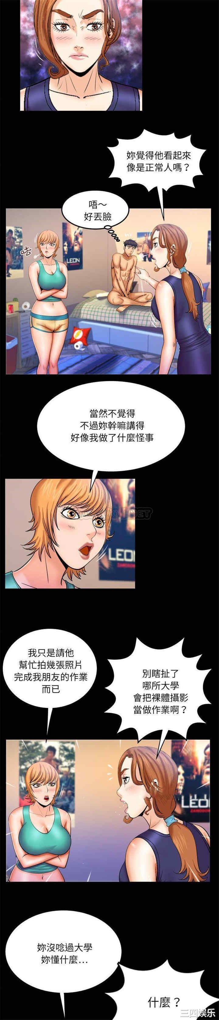 婶婶/与婶婶的秘密