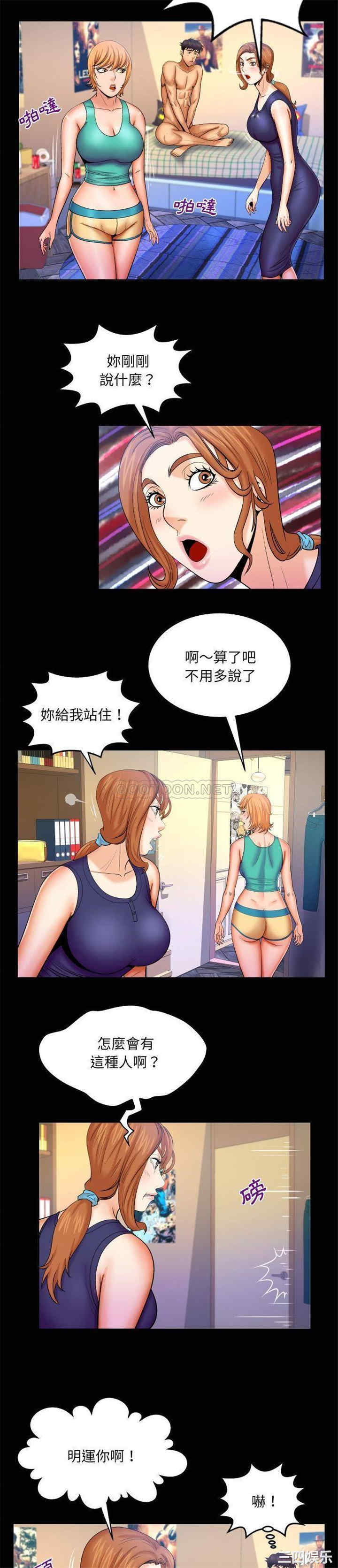 婶婶/与婶婶的秘密