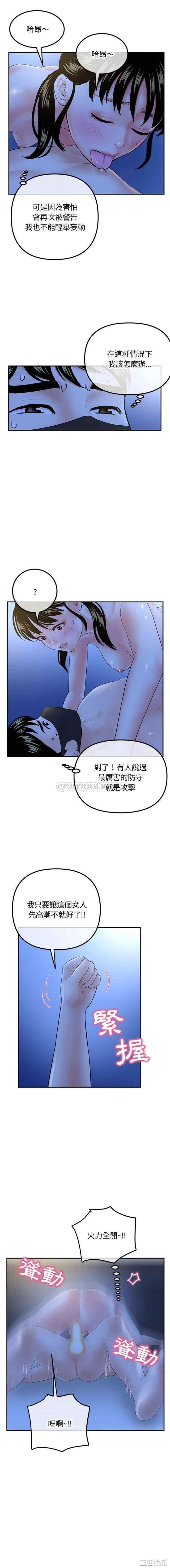 深夜网咖/深夜网吧