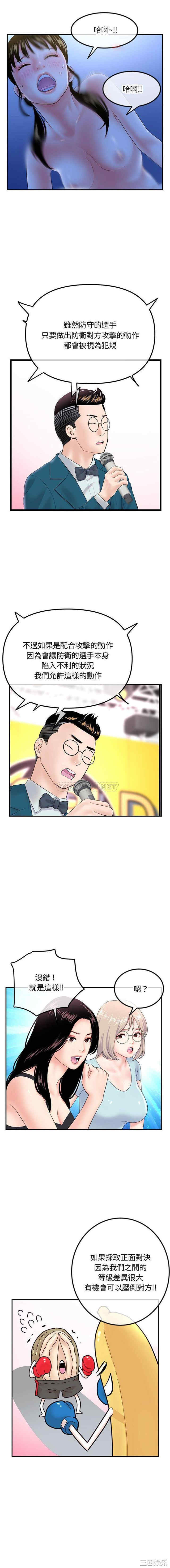 深夜网咖/深夜网吧