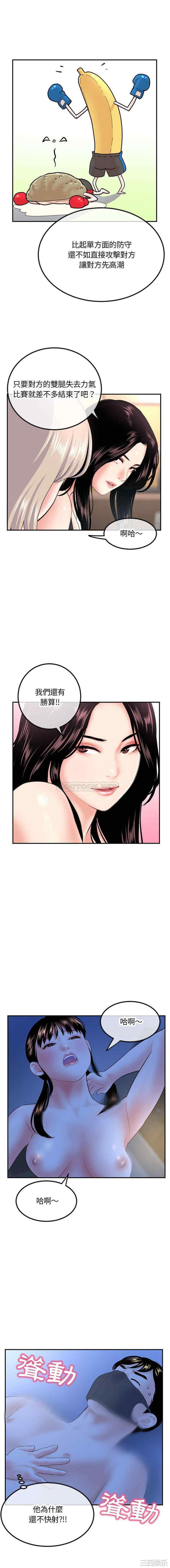 深夜网咖/深夜网吧