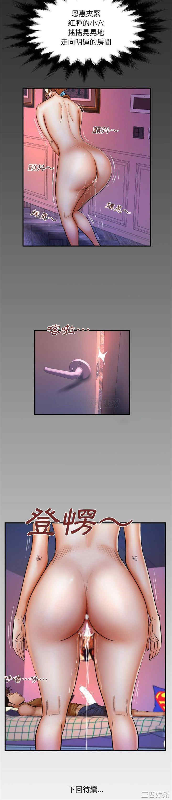 婶婶/与婶婶的秘密