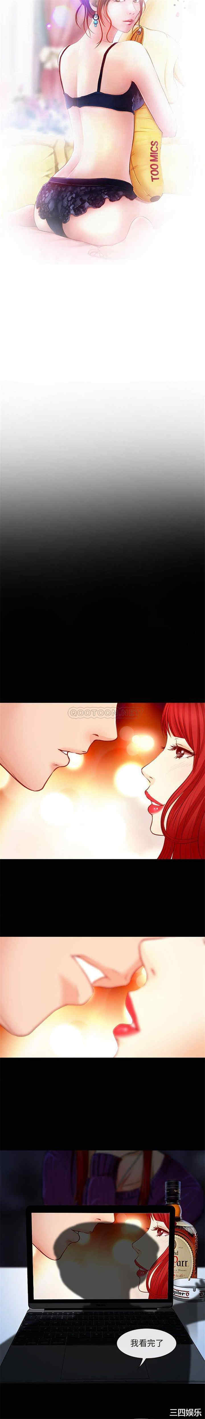 耳畔的神音/神之嗓音