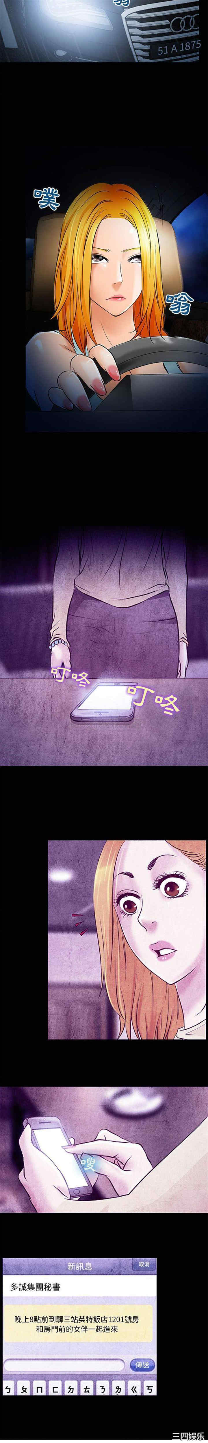 耳畔的神音/神之嗓音