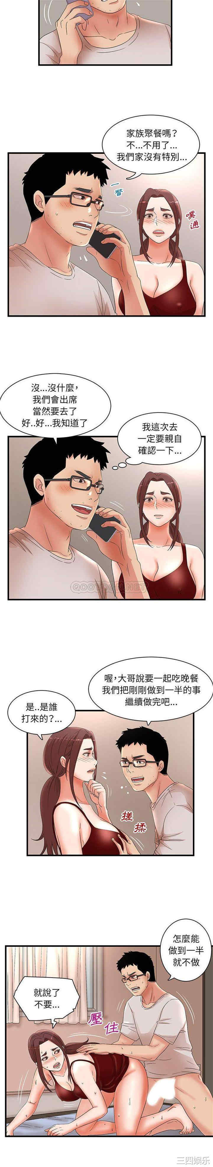 母女的秘密